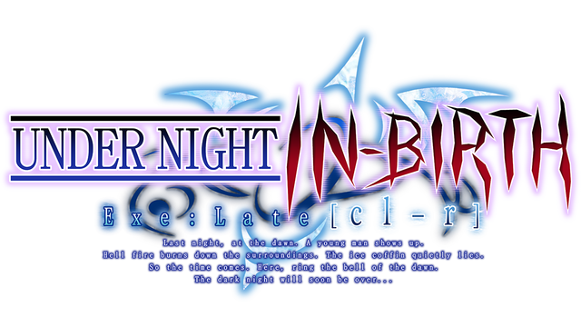 Логотип UNDER NIGHT IN-BIRTH Exe:Late[cl-r]